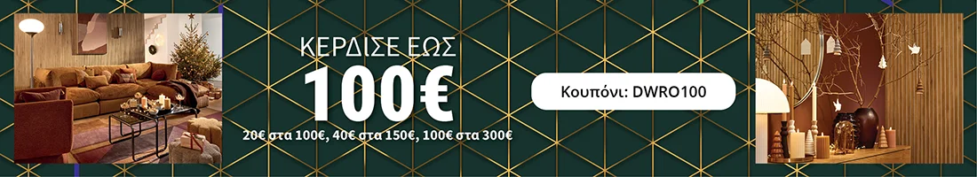 Γυναικεία Ρούχα, Ανδρικά & Παιδικά