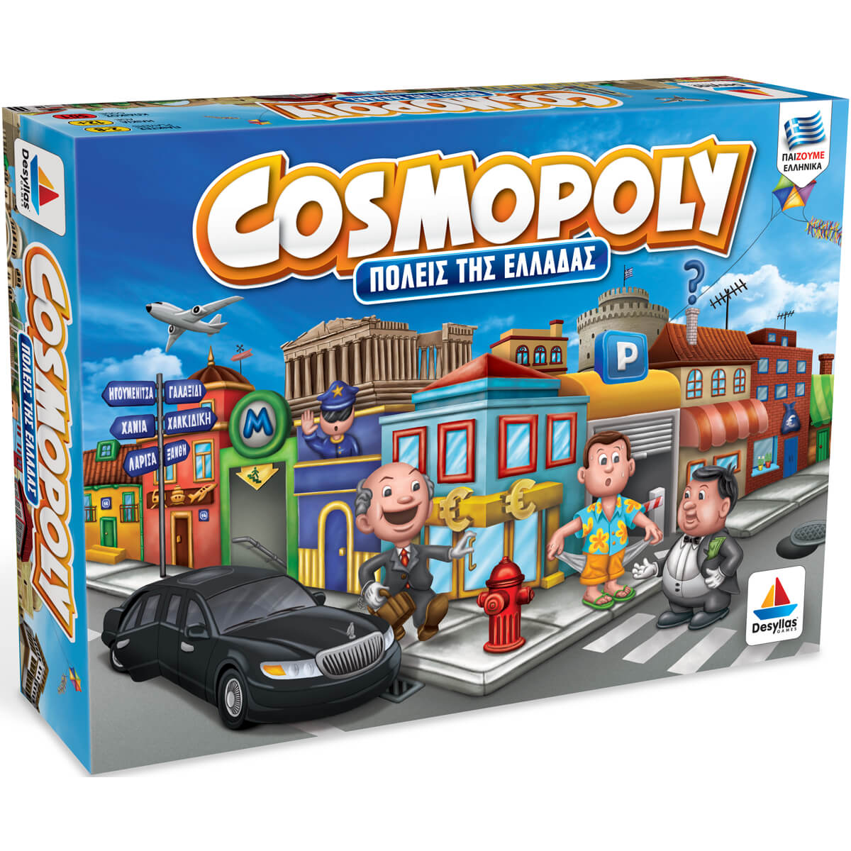 ΠΑΙΔΙ | Παιχνίδια | Έπιτραπέζια - Παζλ - Βιβλία - Χειροτεχνίες | ΕΠΙΤΡΑΠΕΖΙΑ 556 Cosmopoly (Πόλεις Της Ελλάδας)