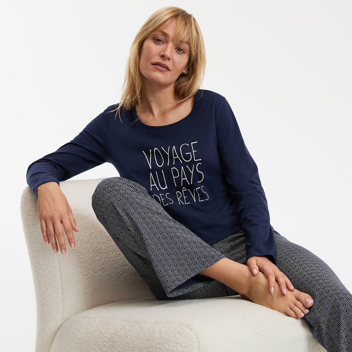 SO'HOME Μακρυμάνικη πιτζάμα από βαμβακερό ζέρσεϊ